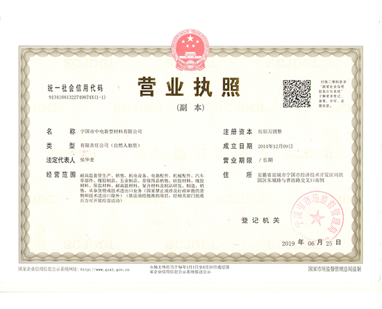 榮譽資質2